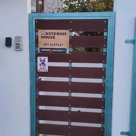 Apartment Asterios House *